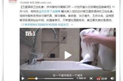 (8分钟科普)许昌厂区_哔哩哔哩